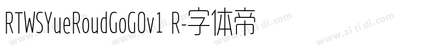 RTWSYueRoudGoG0v1 R字体转换 RTWSYueRoudGoG0v1 R字体转换